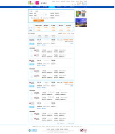 中國(guó)移動(dòng)12580旅游開發(fā)項(xiàng)目策劃咨詢 打造智慧旅行網(wǎng)站的創(chuàng)新藍(lán)圖